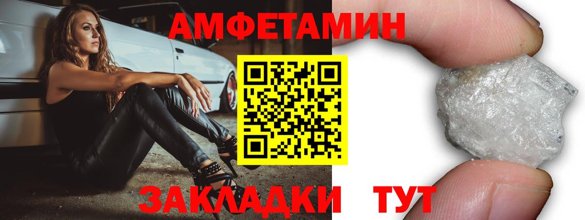 Балашов  АМФЕТАМИН  Вход с VPN  АМФЕТАМИН 98% 