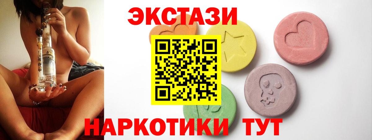 ЭКСТАЗИ DUBAI Балашов