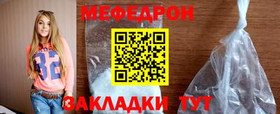 мдма Кинель