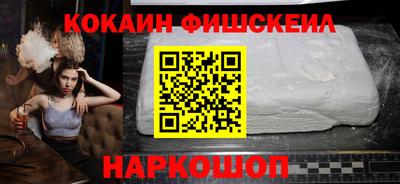 ешки Кингисепп
