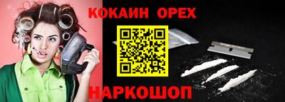 ешки Кингисепп