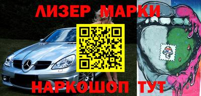 мдма Кинель