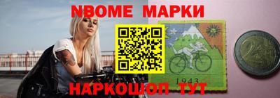 мдма Кинель