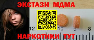 мдма Кинель