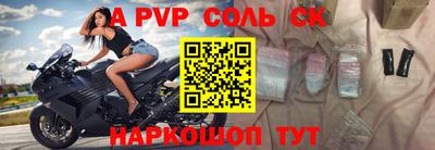 мдма Кинель
