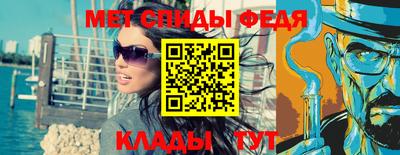 мдма Кинель