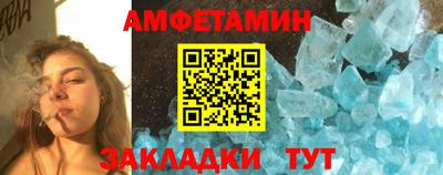 мдма Кинель