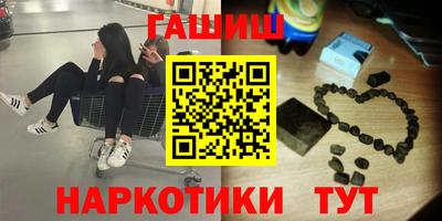 мдма Кинель