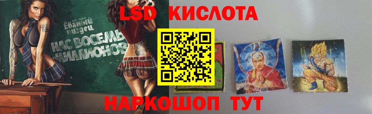 Балашов  ЛСД экстази  ЛСД экстази ecstasy  Вход с VPN  МЕГА вход  LSD-25 экстази кислота 