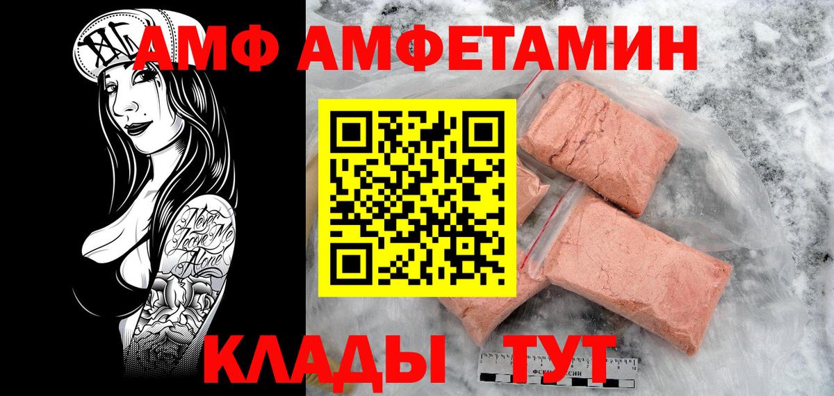Метамфетамин Декстрометамфетамин 99.9% Балашов