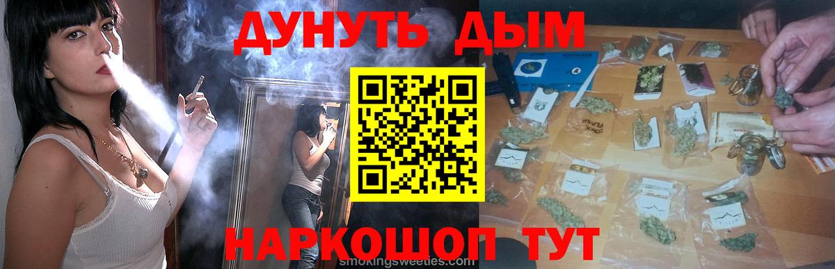Бошки марихуана THC 21% Балашов